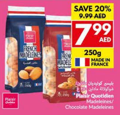 Plaisir Quotidien Madeleines/Chocolate Madeleines 250g