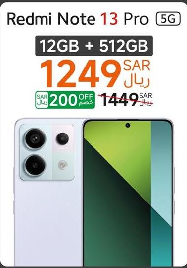 Redmi Note 13 Pro 5G 12GB + 512GB