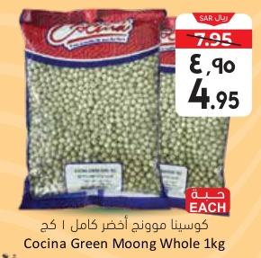 Cocina Green Moong Whole 1kg