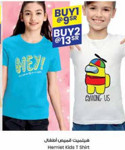 Helmet Kids T Shirt