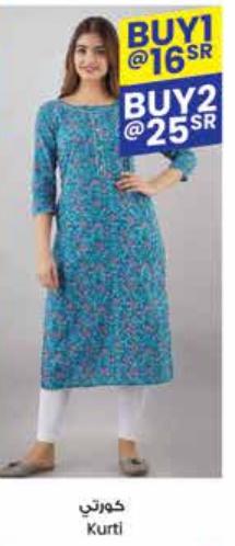 Kurti 2pcs