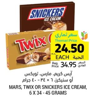 MARS, TWIX OR SNICKERS ICE CREAM, 6 X 34 -45 GRAMS