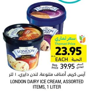 LONDON DAIRY ICE CREAM, ASSORTED ITEMS, 1 LITER