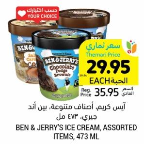 BEN & JERRY'S ICE CREAM, ASSORTED ITEMS, 473 ML