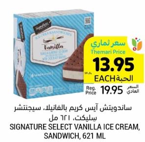 SIGNATURE SELECT VANILLA ICE CREAM, SANDWICH, 621 ML