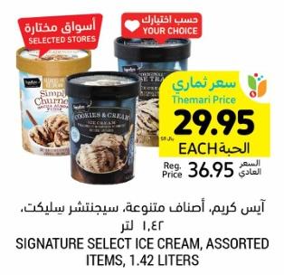 SIGNATURE SELECT ICE CREAM, ASSORTED ITEMS, 1.42 LITERS