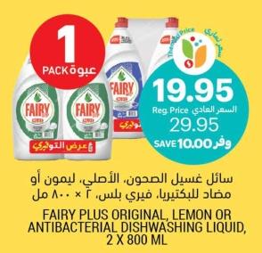 FAIRY PLUS ORIGINAL, LEMON OR ANTIBACTERIAL DISHWASHING LIQUID, 2 X 800 ML