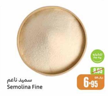 Semolina Fine Per kg