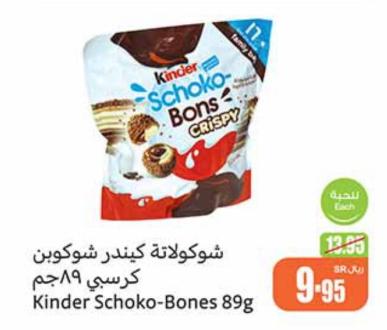 Kinder Schoko-Bones 89g