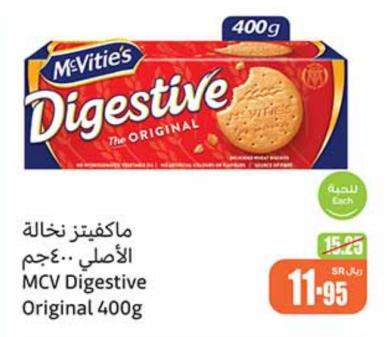 MCV Digestive Original 400g