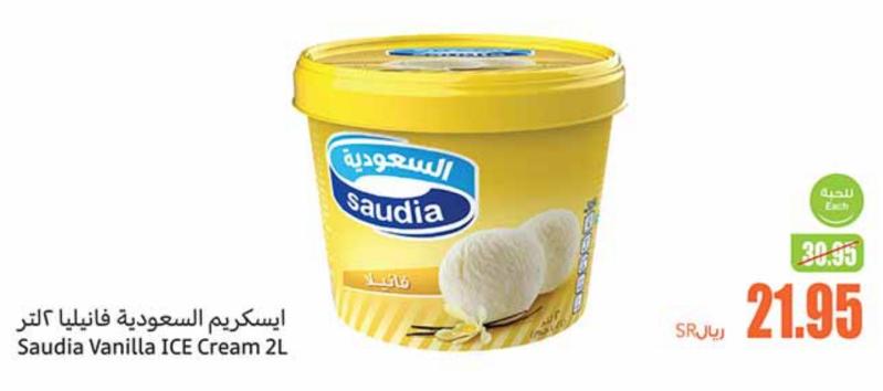 Saudia Vanilla ICE Cream 2Ltr