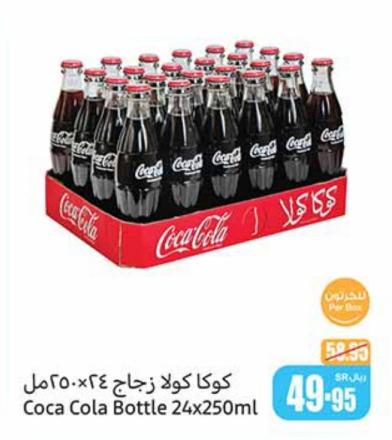 Coca Cola Bottle 24x250ml