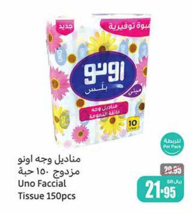 Uno Facial Tissue 10x150 Sheets