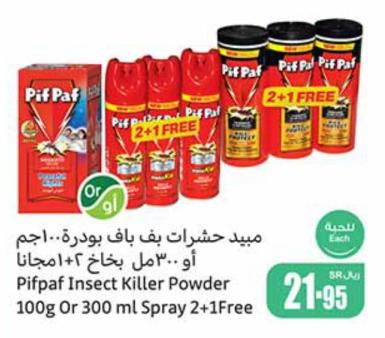 Pifpaf Insect Killer Powder 100g Or 300 ml Spray 2+1 Free