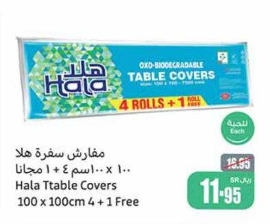 Hala Table Covers 100x100Cm 4 + 1 Free