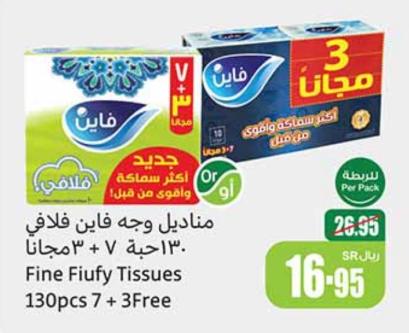 Fine Fiufy Tissues 7+3x130 Sheets