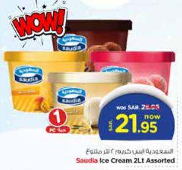 Saudia Ice Cream 2Lt Assorted