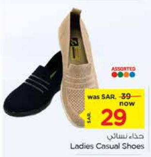 Ladies Casual Shoes