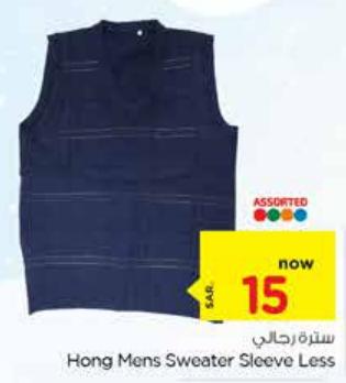 Hong Mens Sweater Sleeve Less