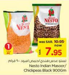 Nesto Indian Masoor/Chickpeas Black 900Gm