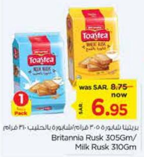 Britannia Rusk 305Gm/Milk Rusk 310Gm