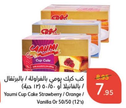 Yaumi Cup Cake Strawberry / Orange / Vanilla Or 50/50 (12's)