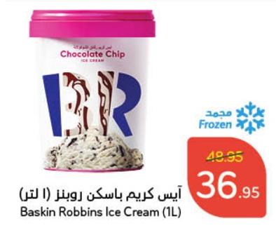 Baskin Robbins Ice Cream (1L)