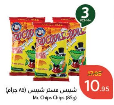 Mr. Chips Chips (85g)