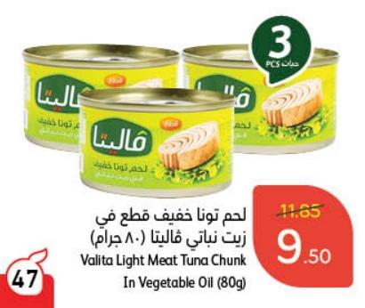 Valita Light Meat Tuna Chunk In Vegetable Oil 80g  3pcs 