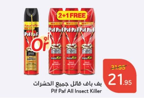 Pif Paf All Insect Killer 2+1Free