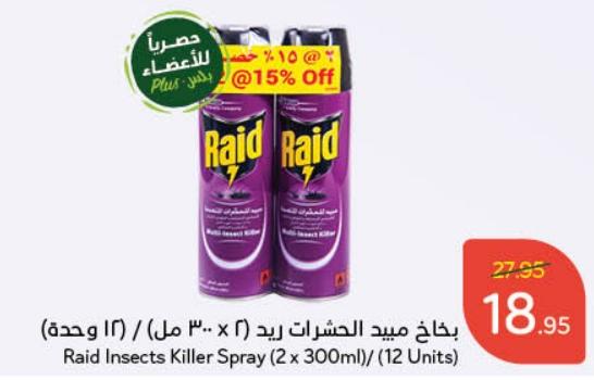 Raid Insects Killer Spray (2 x 300ml) / (12 Units)