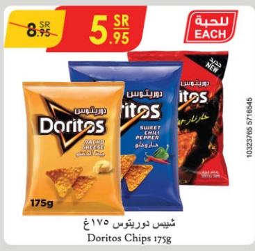 Doritos Chips 175g