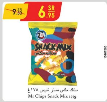 Mr Chips Snack Mix 175g