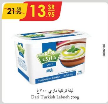 Dari Turkish Labneh 700g