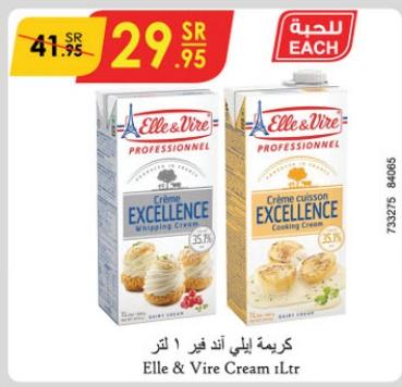 Elle & Vire Cream 1Ltr