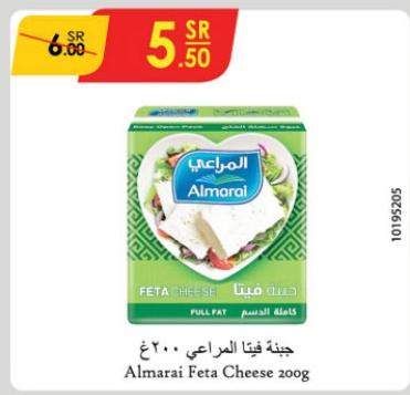 Almarai Feta Cheese 200g