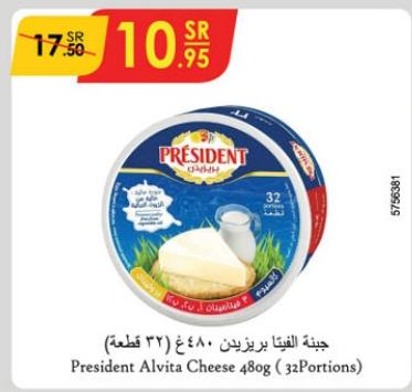 President Alvita Cheese 480g (32 Portions)