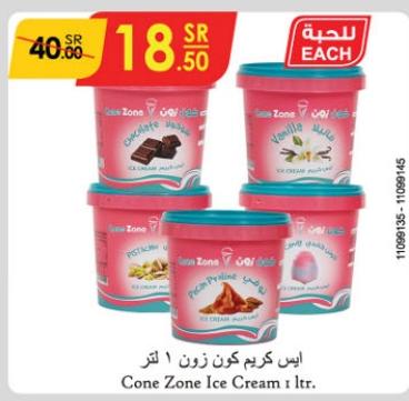 Cone Zone Ice Cream 1 ltr