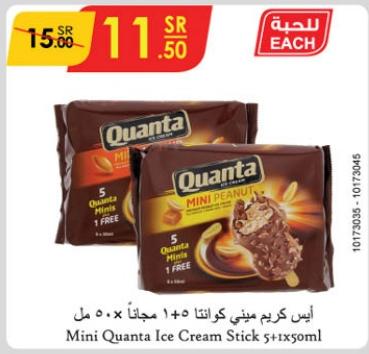 Mini Quanta Ice Cream Stick 5+1x50ml