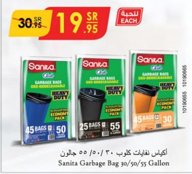 Sanita Club Garbage Bag 30/50/55 Gallon