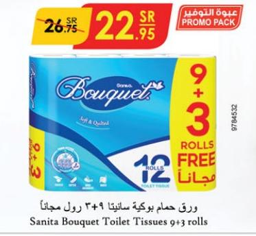 Sanita Bouquet Toilet Tissues 9+3 rolls