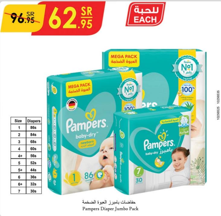 Pampers Diaper Mega Pack