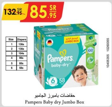 Pampers Baby dry Jumbo Box 