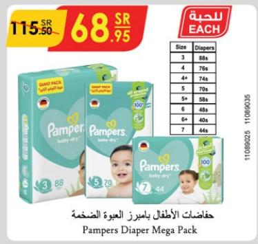 Pampers Diaper Giant Pack