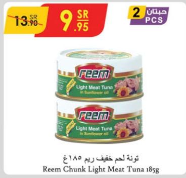 Reem Chunk Light Meat Tuna 185g