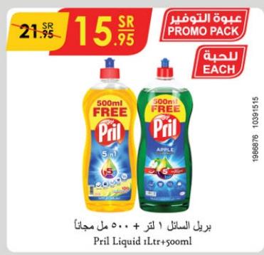 Pril Liquid 1Ltr+500ml 