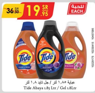 Tide Abaya Gel 1.85 Ltr / Gel 1.8Ltr