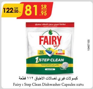 Fairy 1 Step Clean Dishwasher Capsules 112Pcs