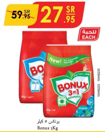 Bonux Detergent Powder 5Kg