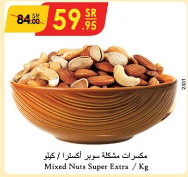 Mixed Nuts Lemon Super Extra 1Kg